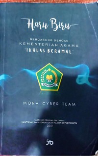 Haru Biru  : Inspiring Story of Mora