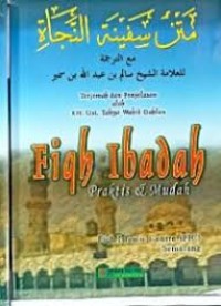 Fiqh Ibadah : Praktis & Mudah