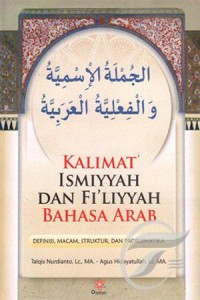 Kalimat Ismiyyah dan  Fi'liyyah Bahasa Arab